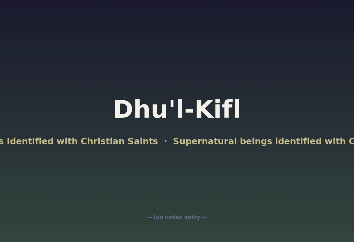 Dhu'l-Kifl